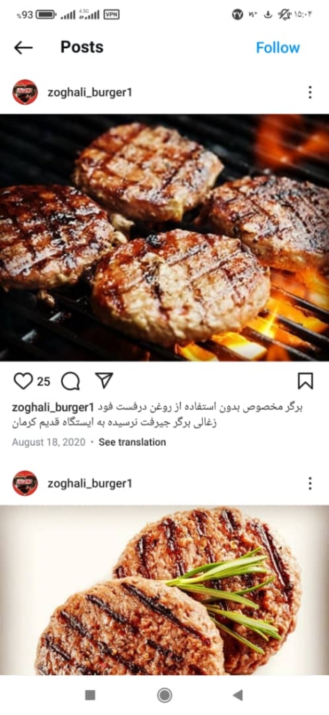 برگر مخصوص