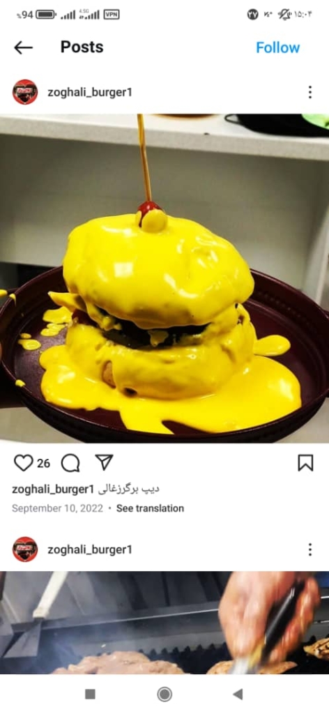 دیپ برگر زغالی